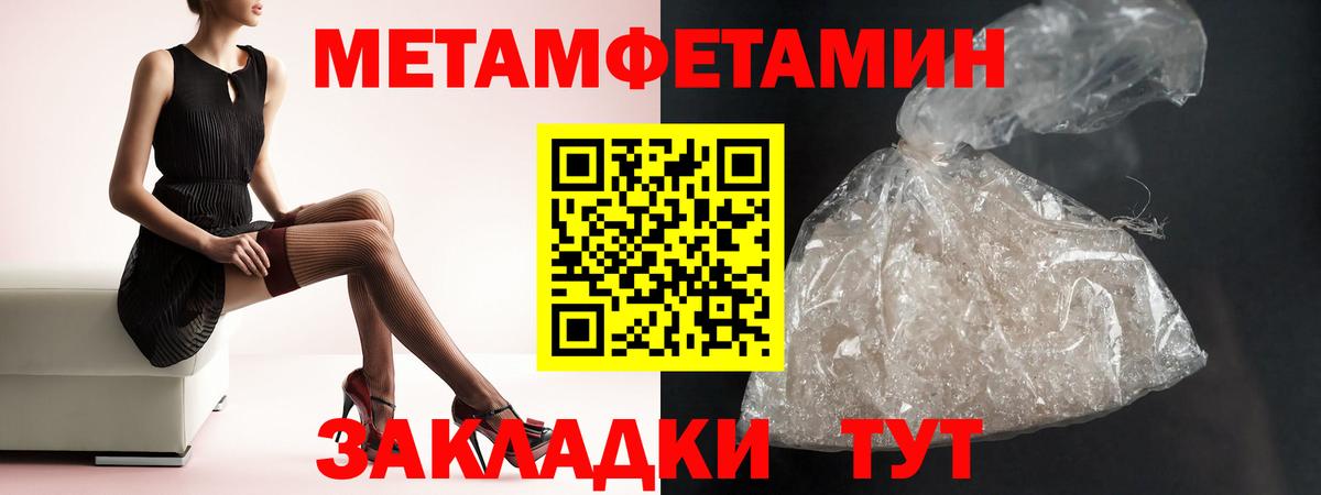 АМФ Розовый Красный Сулин
