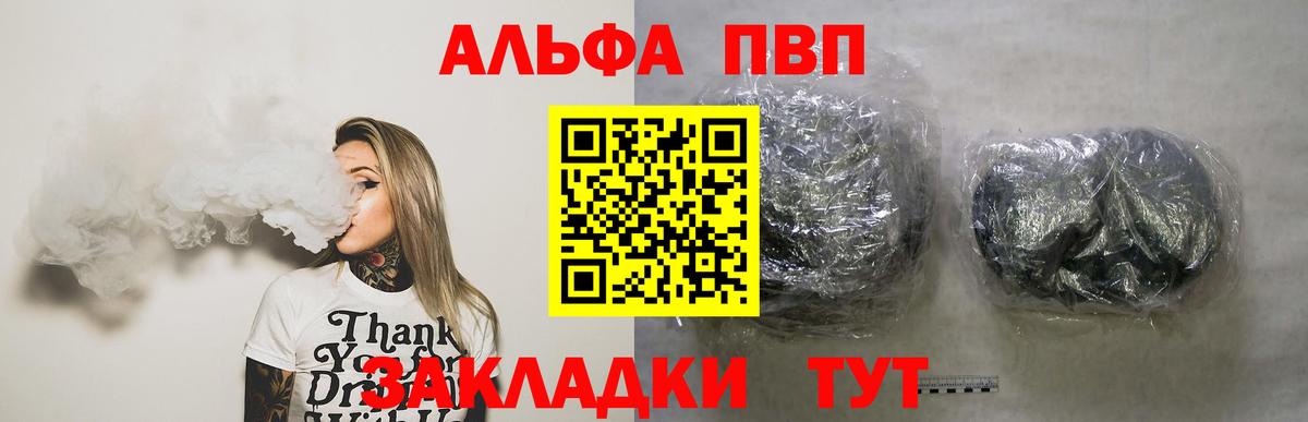 A-PVP СК КРИС Красный Сулин