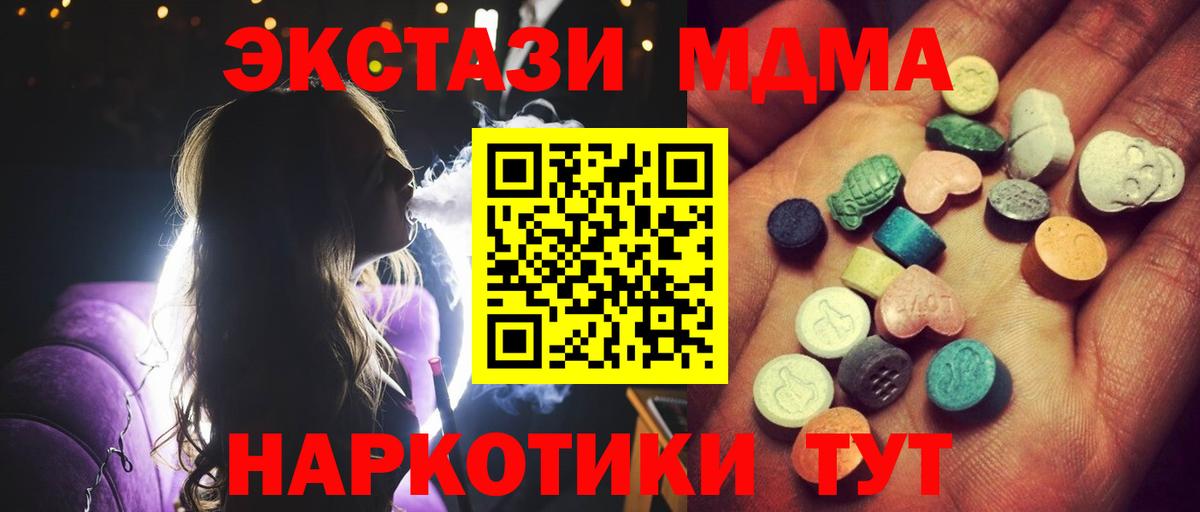 Ecstasy ешки  ЭКСТАЗИ 300 mg  Вход с VPN  ЭКСТАЗИ  Красный Сулин 