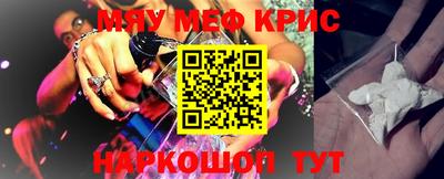 ГАЛЛЮЦИНОГЕННЫЕ ГРИБЫ Славянск-на-Кубани