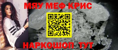 ALPHA-PVP Старая Купавна