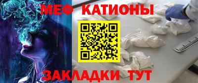 скорость Ставрополь