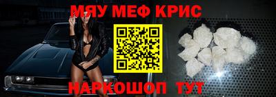альфа пвп VHQ Славгород