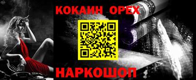 ALPHA-PVP Старая Купавна