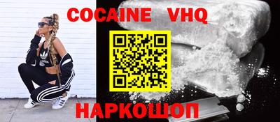 скорость Ставрополь