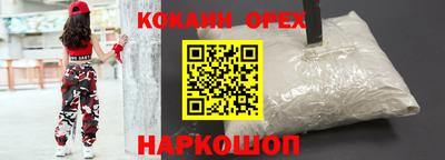 ALPHA-PVP Старая Купавна