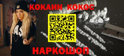 ГАЛЛЮЦИНОГЕННЫЕ ГРИБЫ Славянск-на-Кубани