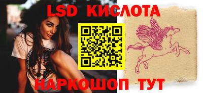 ГАЛЛЮЦИНОГЕННЫЕ ГРИБЫ Славянск-на-Кубани