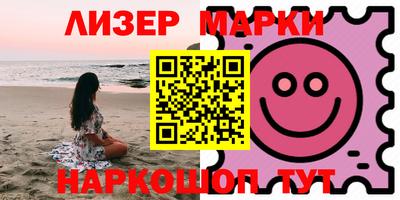 альфа пвп VHQ Славгород