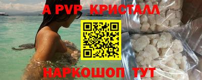 скорость Ставрополь