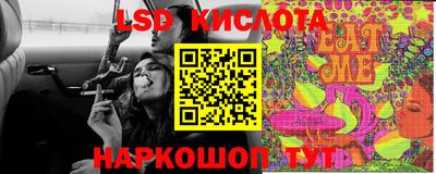 скорость Ставрополь