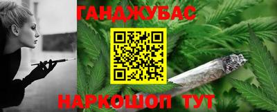 альфа пвп VHQ Славгород