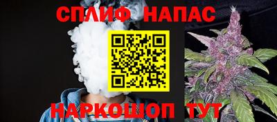 альфа пвп VHQ Славгород