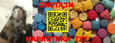 ALPHA-PVP Старая Купавна