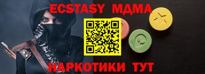 меф Среднеуральск