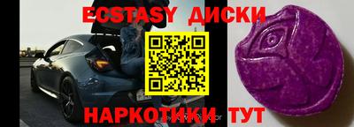 меф Среднеуральск