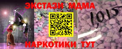 альфа пвп VHQ Славгород