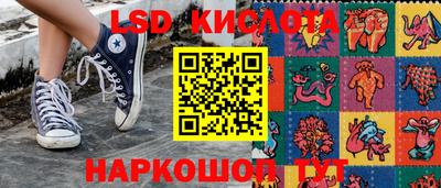 ГАЛЛЮЦИНОГЕННЫЕ ГРИБЫ Славянск-на-Кубани