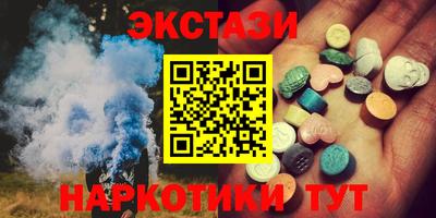 меф Среднеуральск