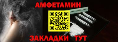 скорость Ставрополь