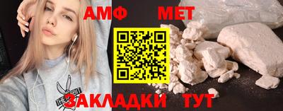 меф Среднеуральск