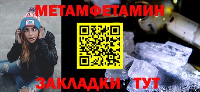 ALPHA-PVP Старая Купавна