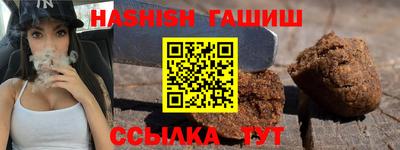 ALPHA-PVP Старая Купавна