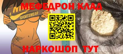 меф Среднеуральск