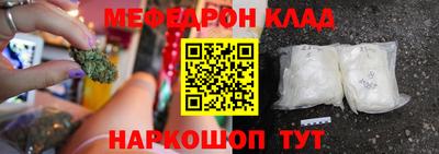 меф Среднеуральск
