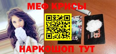 индика Сланцы