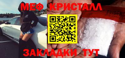 индика Сланцы