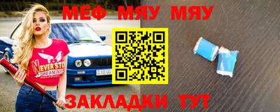 индика Сланцы
