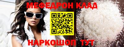 индика Сланцы