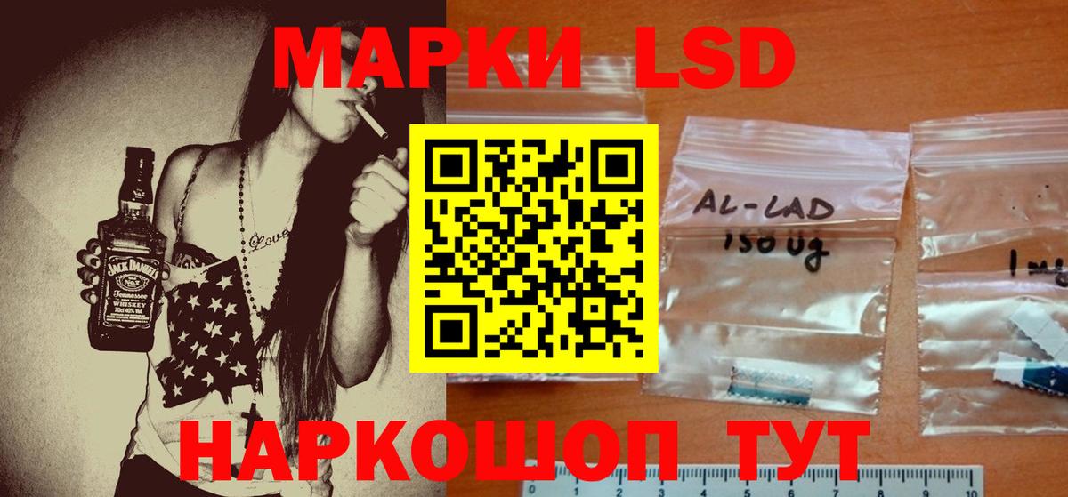   ссылка  LSD-25 экстази  LSD-25 экстази кислота  Вход с VPN  ЛСД экстази кислота  Красный Сулин 