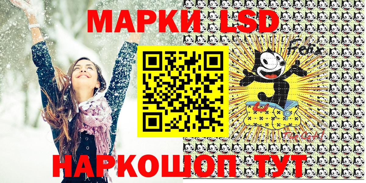 Марки NBOMe 1500мкг Красный Сулин