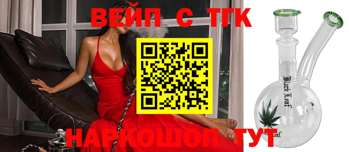 ТГК концентрат Красный Сулин