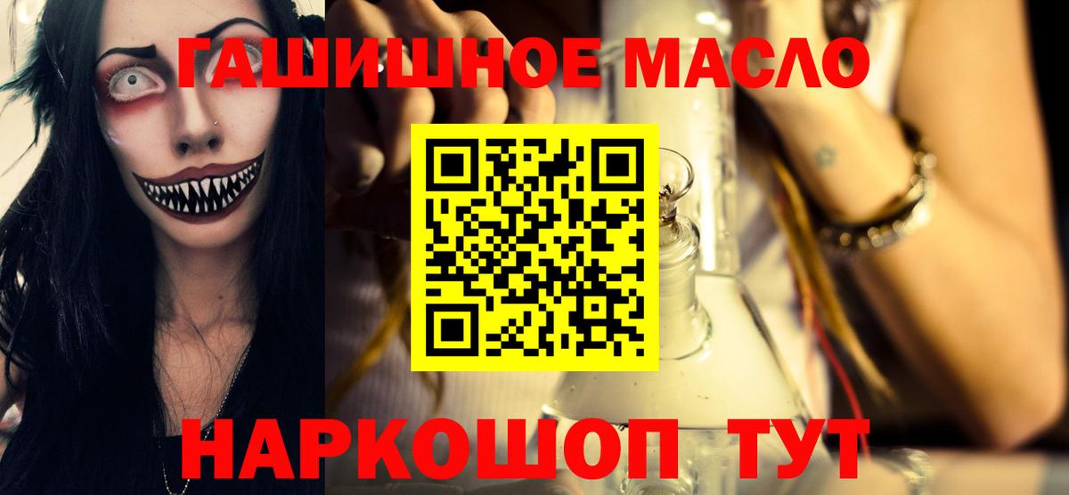 Красный Сулин  ГАШ  ГЕРОИН  Марихуана  Марихуана  Вход с VPN  МЕТ  ГАШ  Cocaine  МЕФ   Альфа ПВП СК кристаллы 