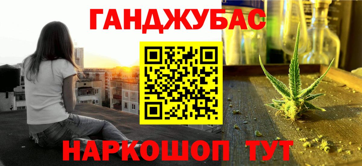 Марихуана планчик  Вход с VPN  Марихуана сатива  Бошки марихуана Bruce Banner  Красный Сулин 